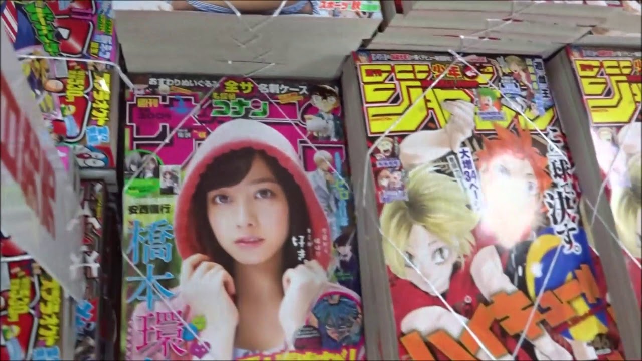 モーニング 2018年 45号「ハコヅメ~交番女子の逆襲~」【講談社】