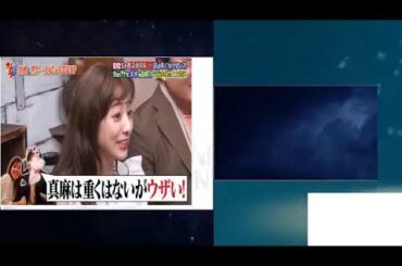 田中みな実の魅力的な新しい写真コレクションはメンバーを喜ばせます《ダウンタウン》