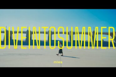 miwa 『Dive Into Summer』 Music Video short ver.