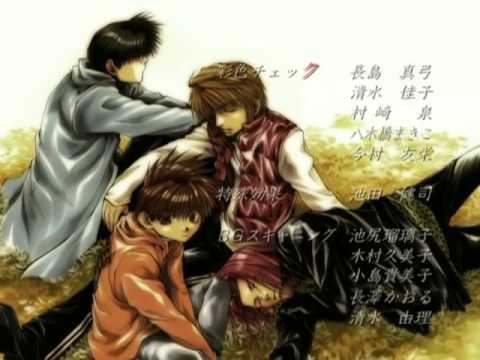 最遊記リロード – エンディング 1