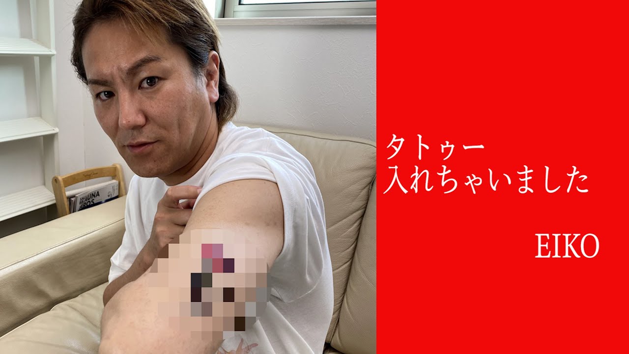 狩野英孝、タトゥー入れるってよ