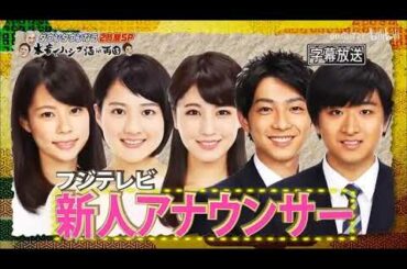 観月ありさの本音「長い付き合いになるな と感じたこと」 《ダウンタウン》