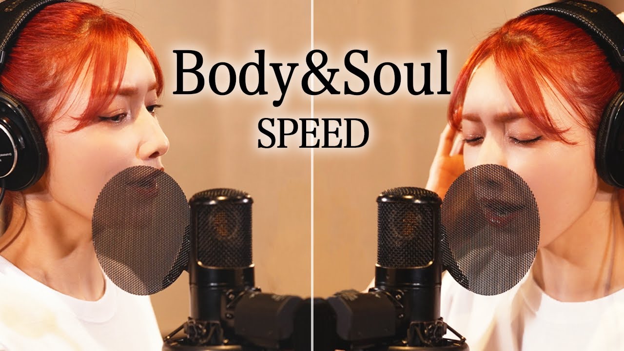 Body&Soul / 後藤真希が歌ってみた #17