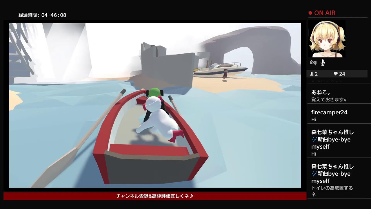 パルさんとヒューマンフォールフラットやるぞ!