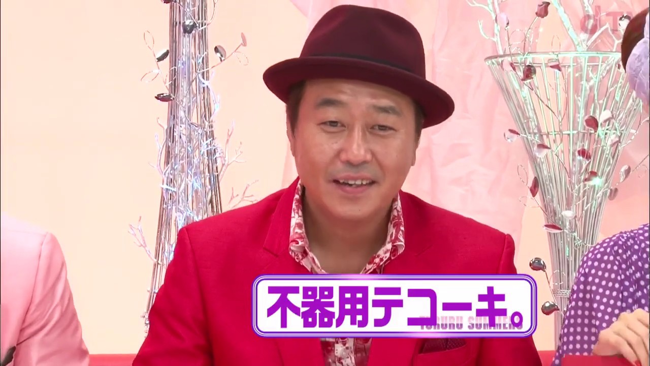 【公式】トゥルルさまぁ~ず第191話 -後半-「放送禁止用語を連発!? 今回は2ネタで配信します。」