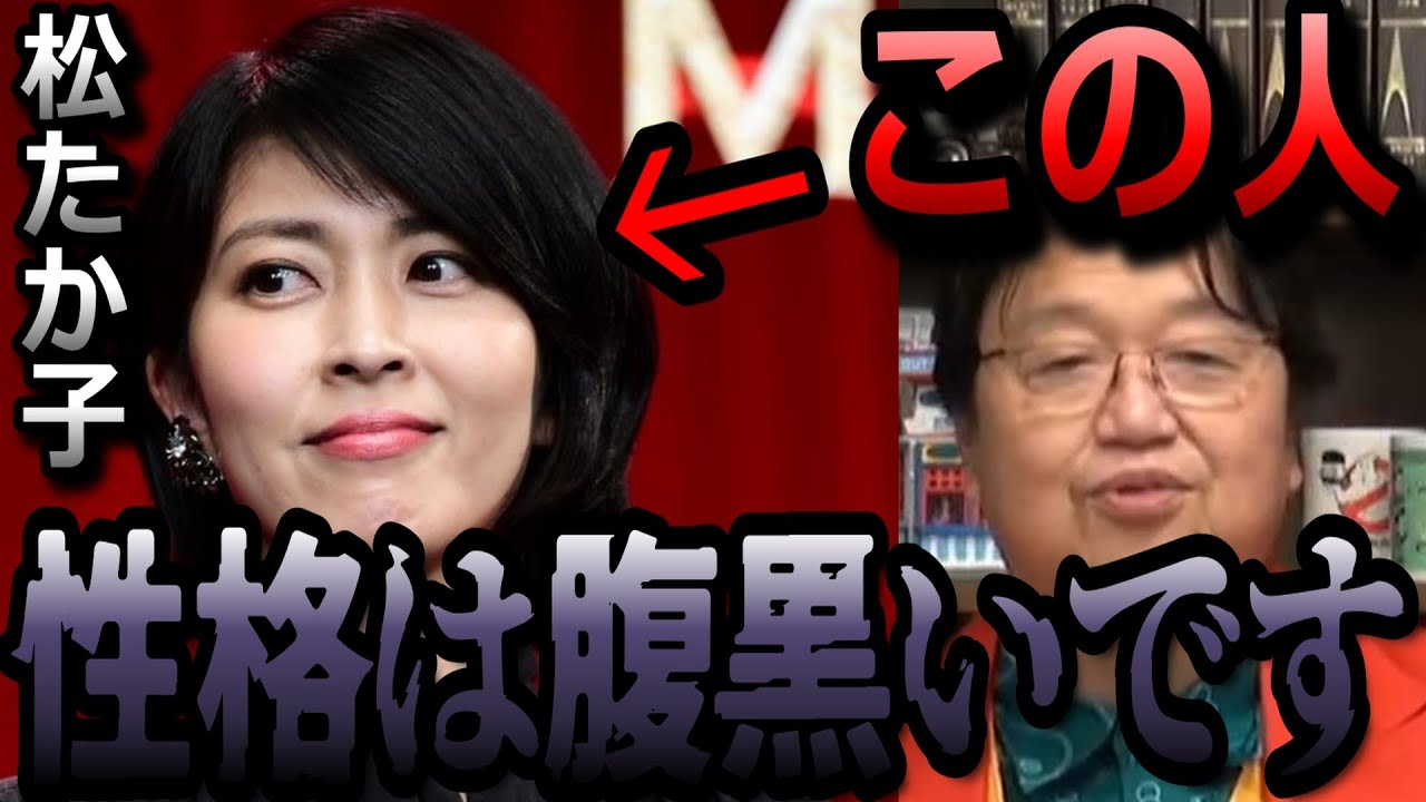 「前から嫌な女だなと感じてた…」松たか子の腹黒い瞬間が垣間見えたのがアカデミー賞授賞式だった。#岡田斗司夫