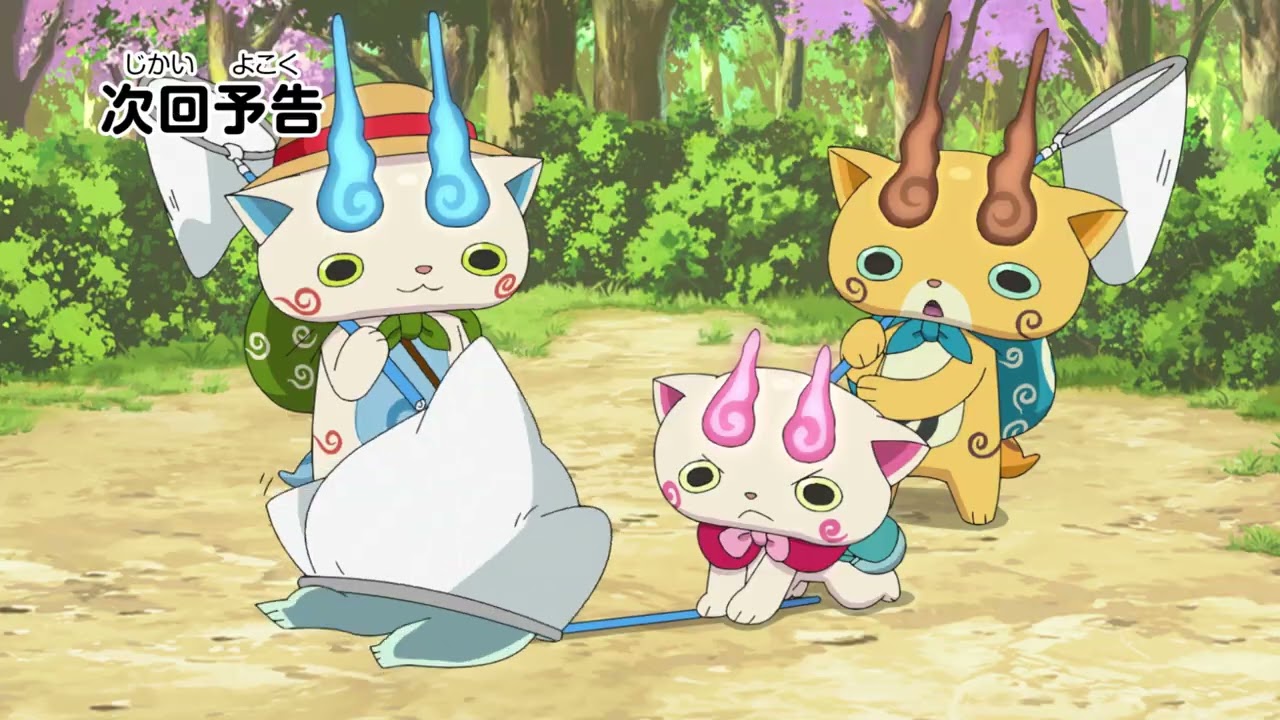 TVアニメ 「妖怪ウォッチ♪」第68話予告ムービー