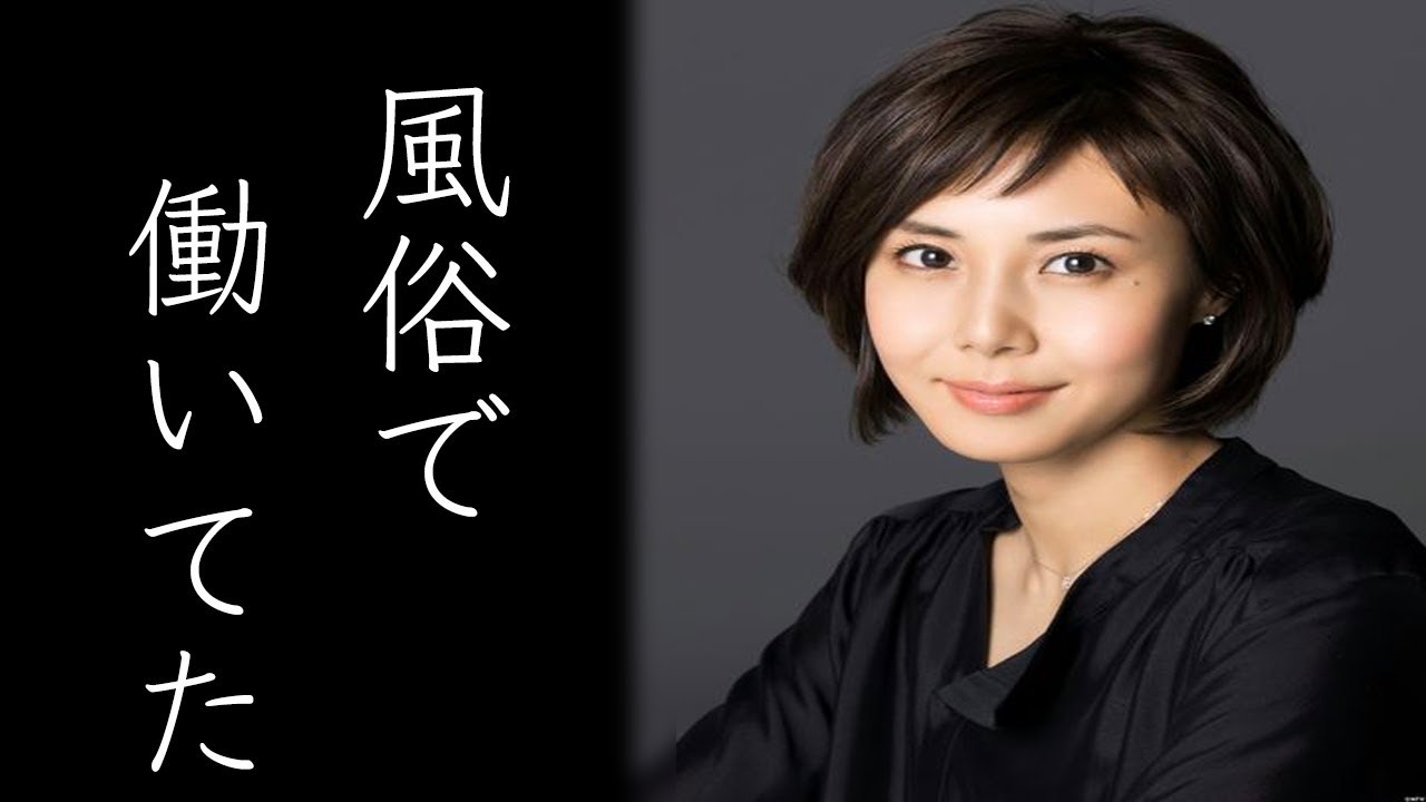 松嶋菜々子だけじゃない元泡姫の大物芸能人達…