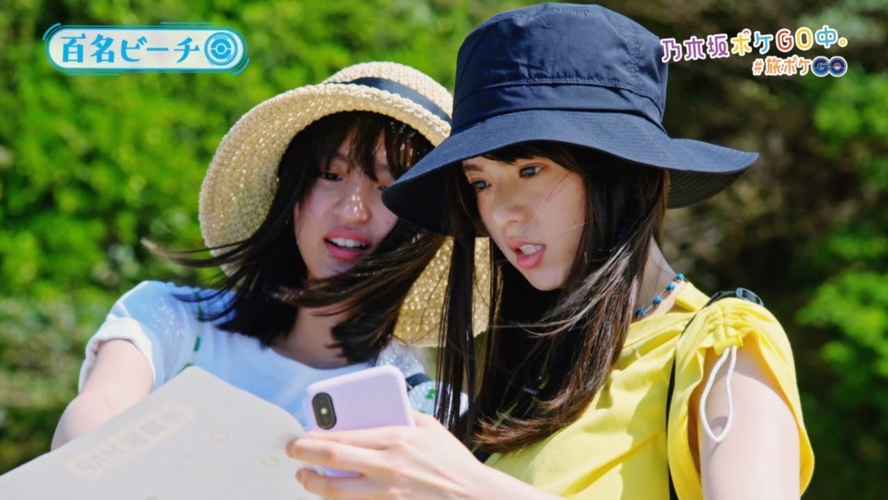 乃木坂46の齋藤飛鳥&遠藤さくらが沖縄で「ポケモンGO」体験!/『ポケモンGO』“好きなようにGOしよう”キャンペーンWEB映像