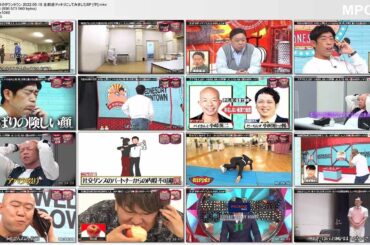 『ダウンタウン』 土屋太鳳 恥ずかしい過去を暴露 01