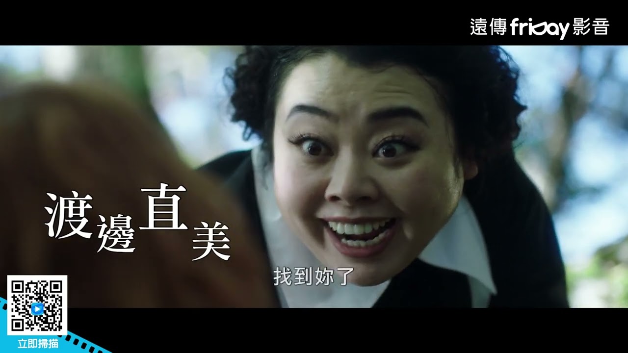 日本漫畫真人版!北川景子&渡邊直美可愛演出_《約定的夢幻島》_friDay影音電影線上看