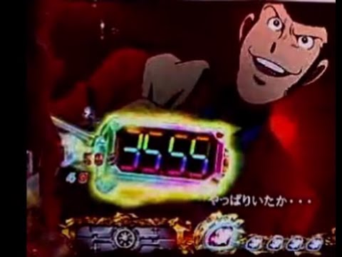 CRルパン三世~消されたルパン~ 394ver 詰め合わせ part6