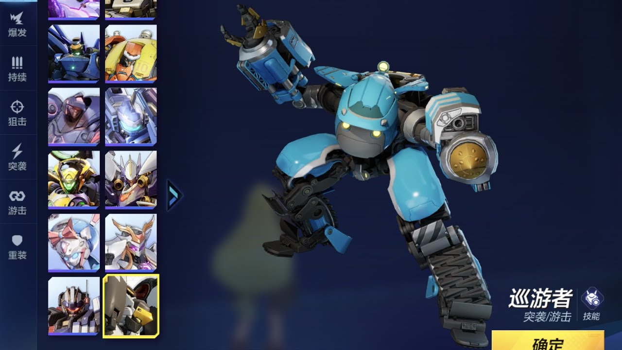 【サクガン × 機動都市X】プレイ動画 「ビッグトニー」「メメンプー」「ガガンバー」CV:天希かのん、東地宏樹 Super Mecha Champions SS Ranger Big Tony