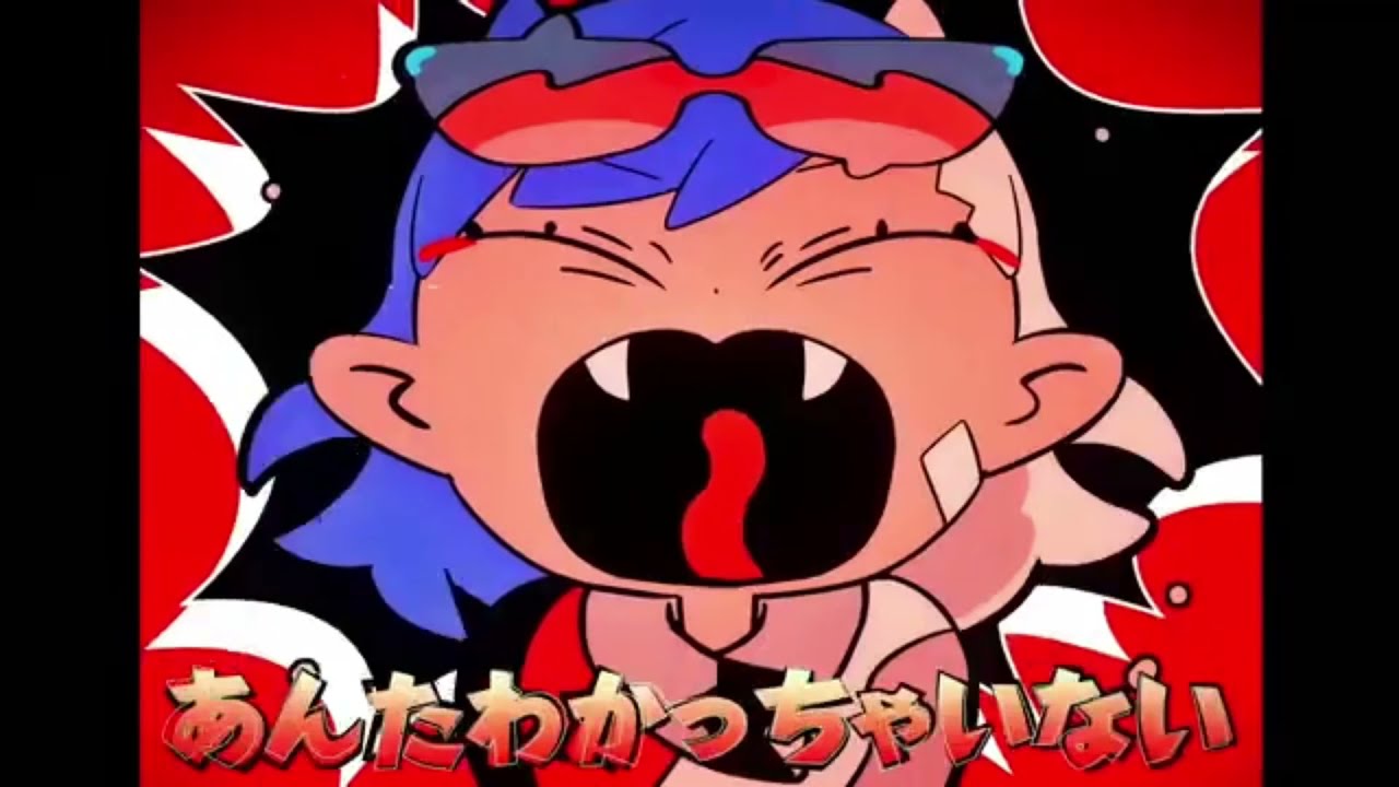 高音女子「ドクターX〜外科医・大門未知子〜」主題歌 – 阿修羅ちゃん / Ado