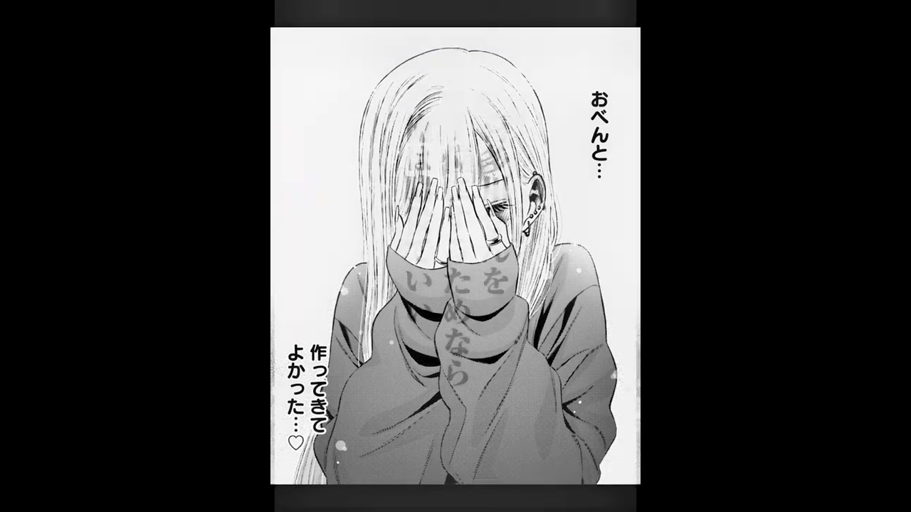 【その着せ替え人形は恋をする】 着せ恋 五条 新菜 #その着せ替え人形は恋をする #五条新菜 #喜多川海夢 アニメ #62 #short