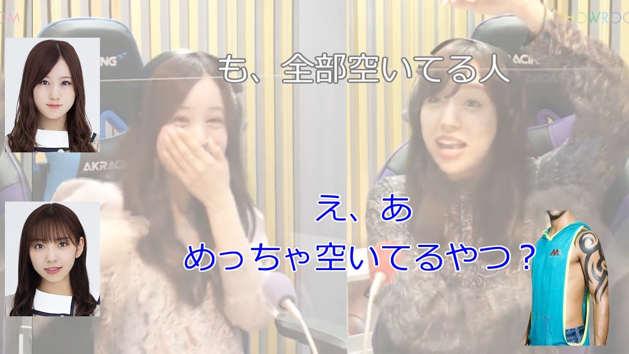 タンクトップ派の星野みなみとTシャツ派の新内【新内眞衣が生放送・乃木坂46のANN#078】【文字起こし】