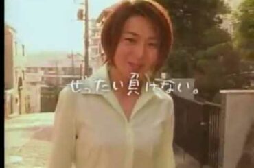 懐かしいCM【酒井美紀】アメリカンファミリー