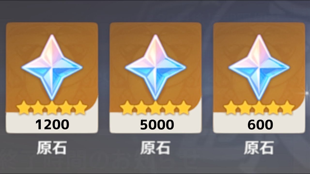 【原神/げんしん】3.0スメールでもらえそうな原石をまとめてみた