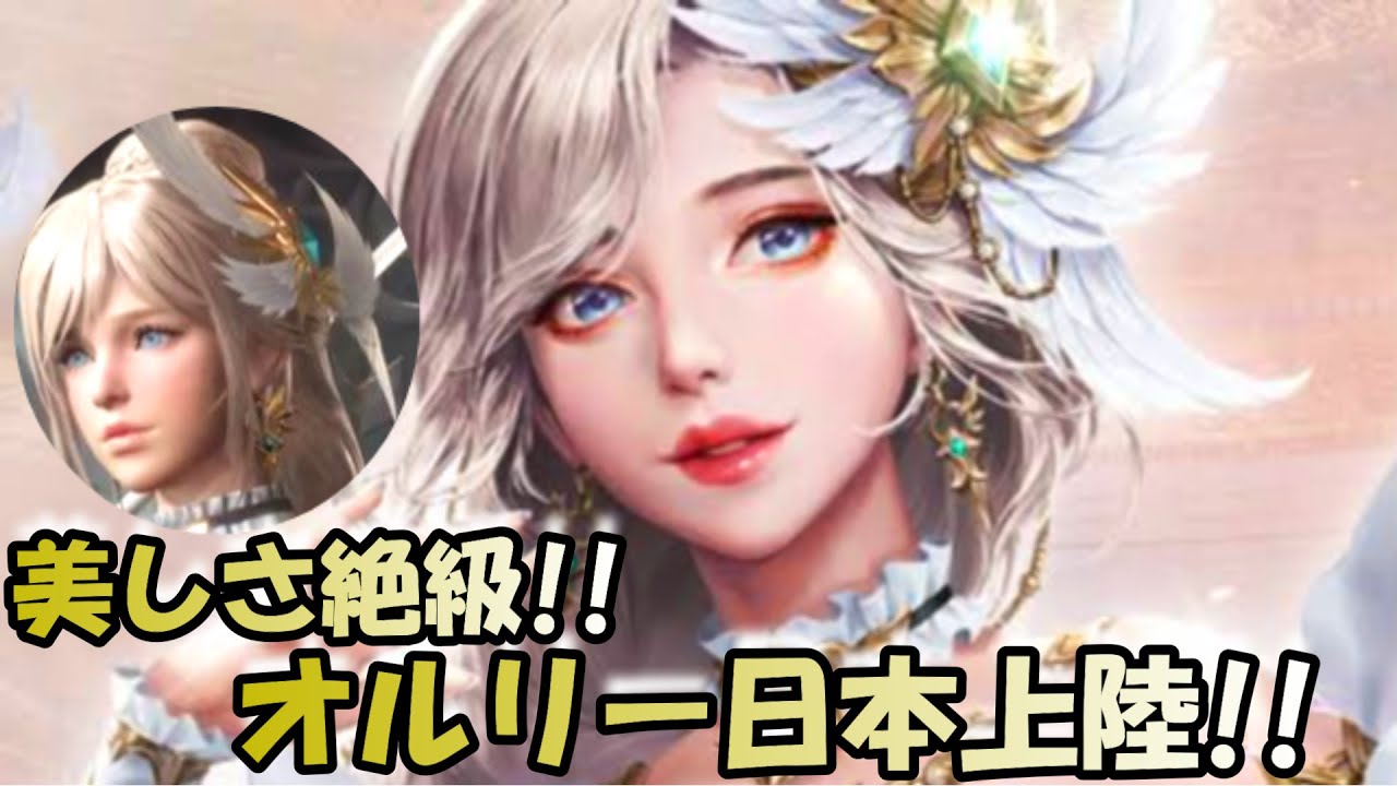 【セブンナイツ2】無限の塔120階追加~!!沈黙の魔術師オルリー登場!!最新アプデ見ていくぅ↑↑