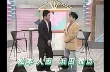 『ダウンタウン』 土屋太鳳 恥ずかしい過去を暴露 02