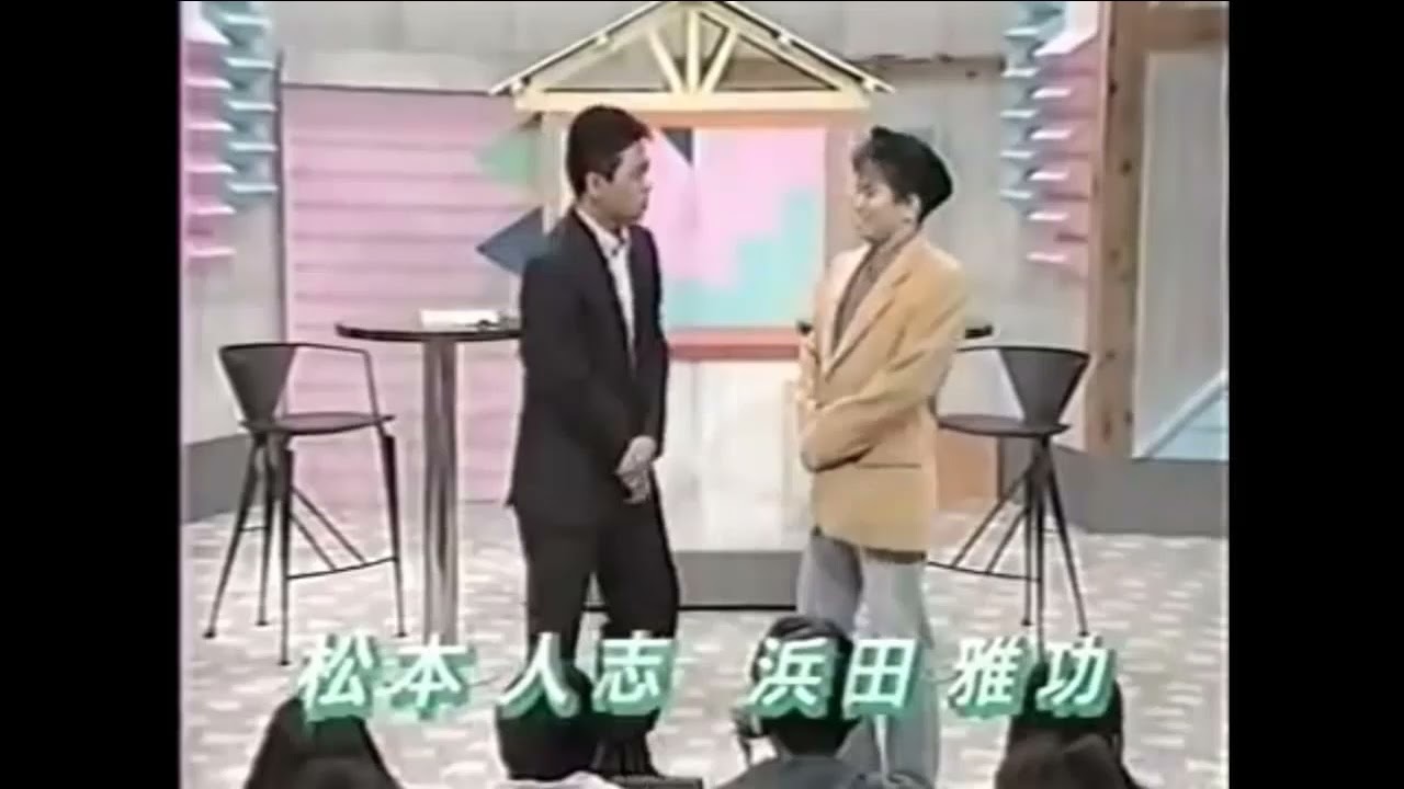 『ダウンタウン』 土屋太鳳 恥ずかしい過去を暴露 02