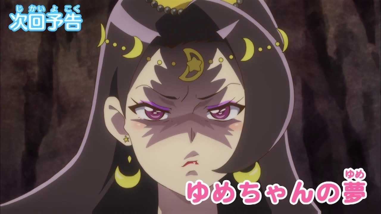 【予告】47話「ゆめちゃんの夢」<ミュークルドリーミー>