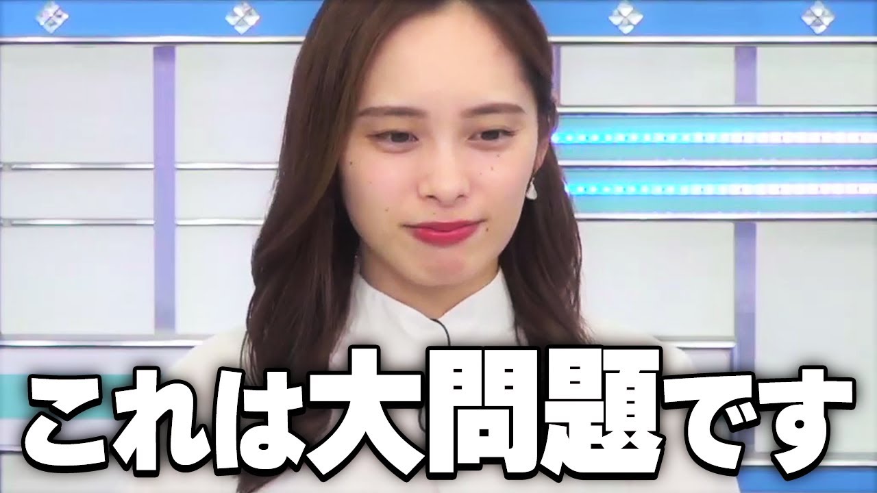 オープニングが間違っていたことに視聴者のコメントで気づくお天気お姉さんとスタッフ【内田侑希/駒木結衣/ウェザーニュース切り抜き】