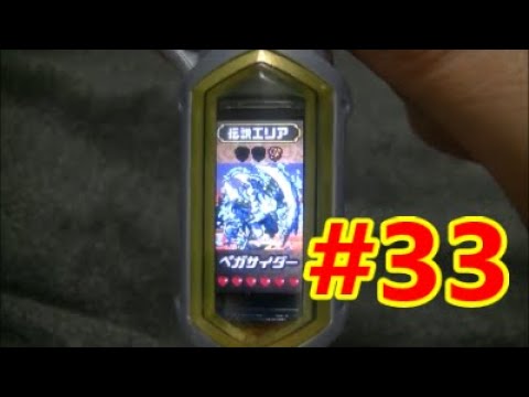 【マジでマジかなショータイム! #マジカパーティー マジカギアDX #33】ゲーム攻略実況 game play