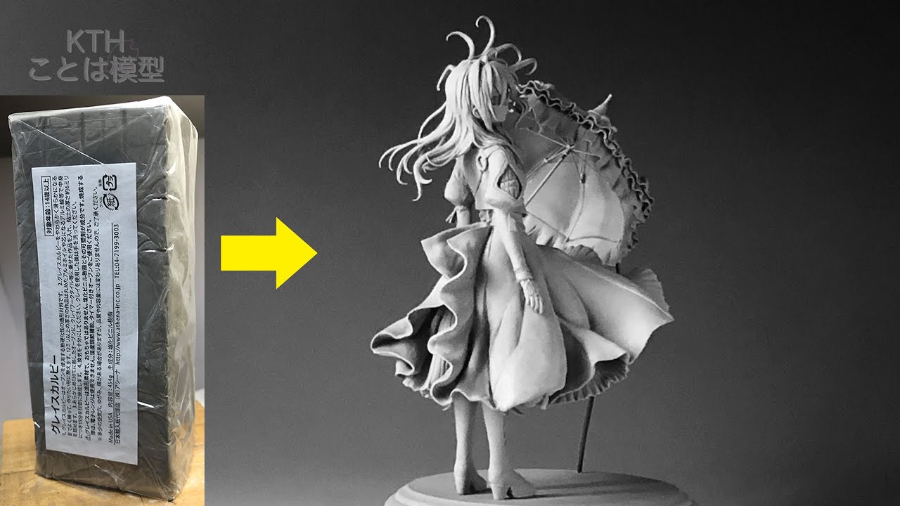 【劇場版ヴァイオレットエヴァーガーデン】ヴァイオレット・エヴァーガーデン劇場版Ver.のフィギュアを作ってみた【clay figure/粘土】Violet Evergarden the movie