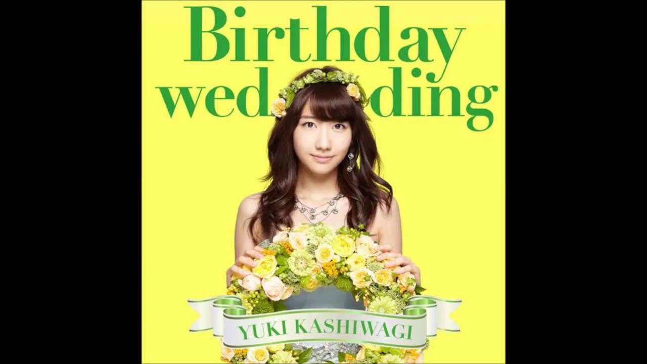 柏木由紀 – 口移しのチョコレート