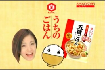 上戸彩 : うちのごはん・五目ごはん (200804)