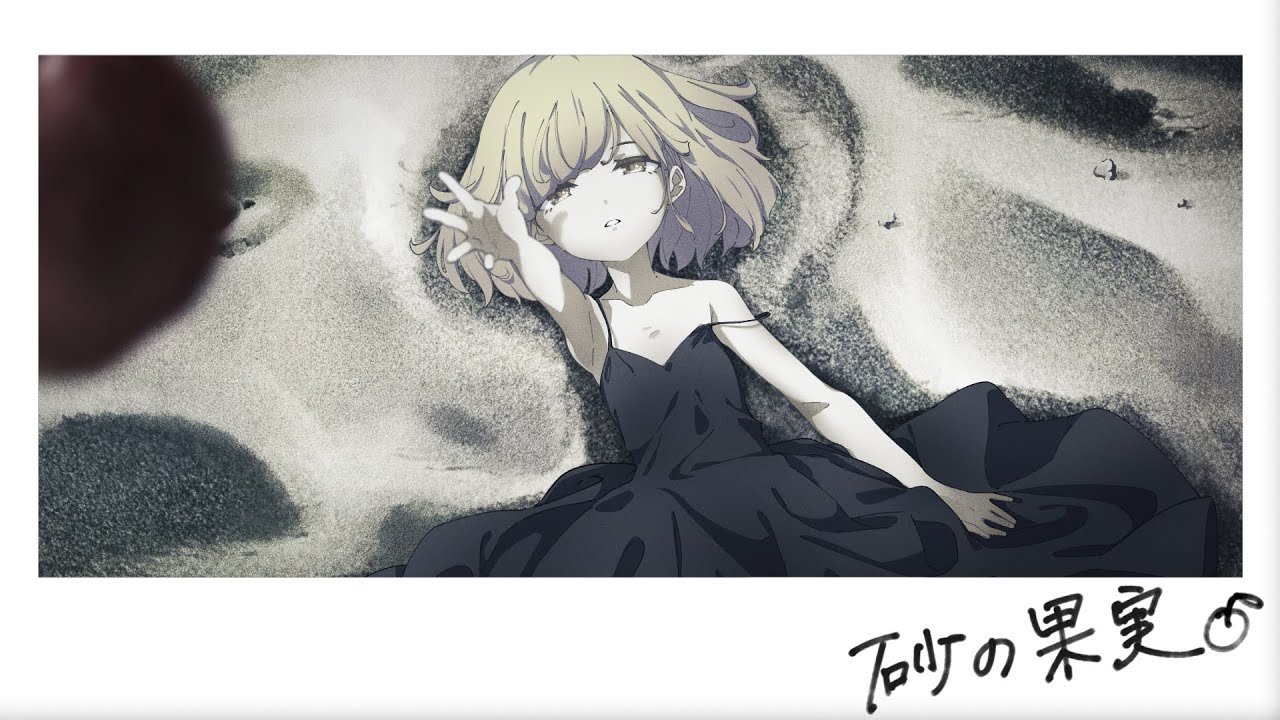 砂の果実 / 中谷美紀 with 坂本龍一【Vsingerメタモエの歌ってみた】