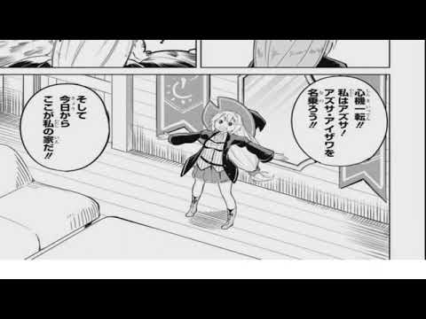 【異世界漫画】スライム倒して300年、知らないうちにレベルMAXになってました, 打了三百年的史莱姆,不知不觉就练到了满等 1~59話【マンガ動画】_R