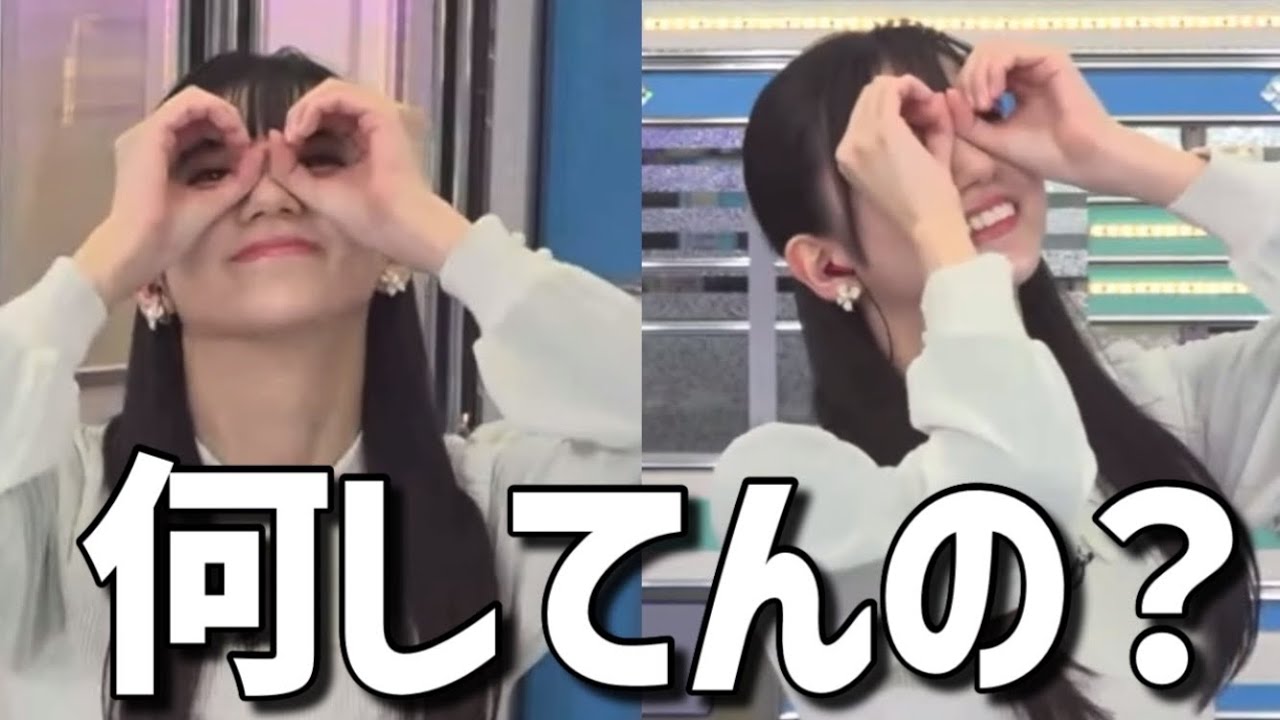 謎のポーズで始まるお天気番組【大島璃音】