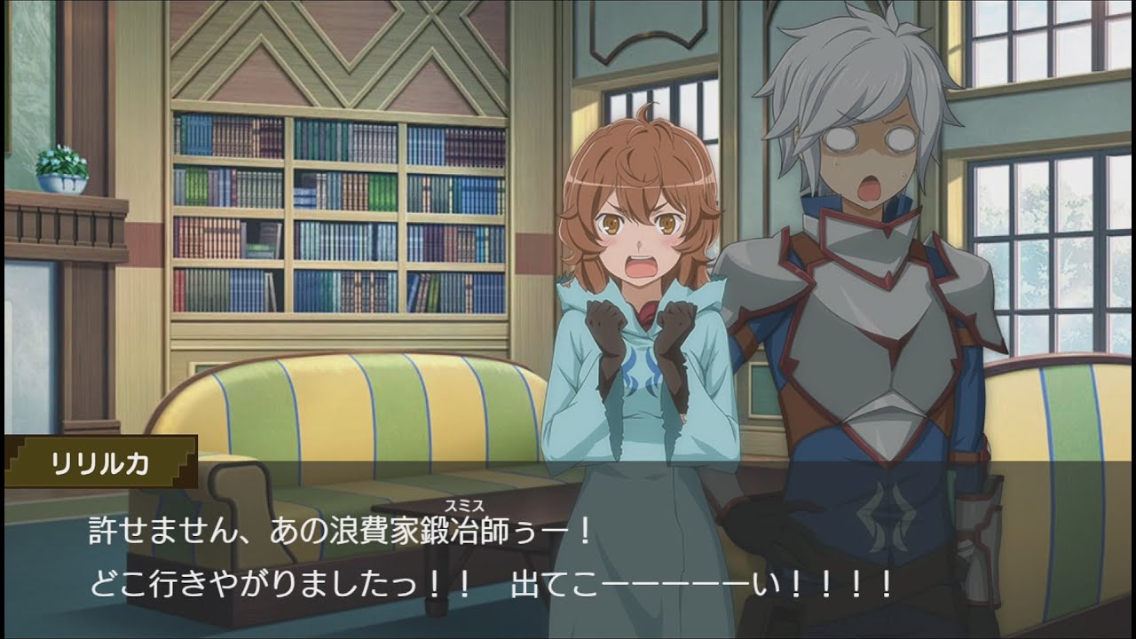 ダンまちIV リリルカ衣装ストーリー:節約倹約小人族 【指揮官】リリルカ・アーデ (CV:内田真礼) 【ダンメモ】
