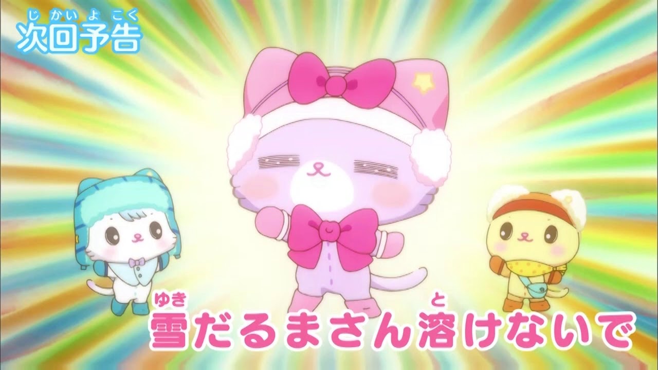 【予告】40話「雪だるまさん溶けないで」<ミュークルドリーミー>