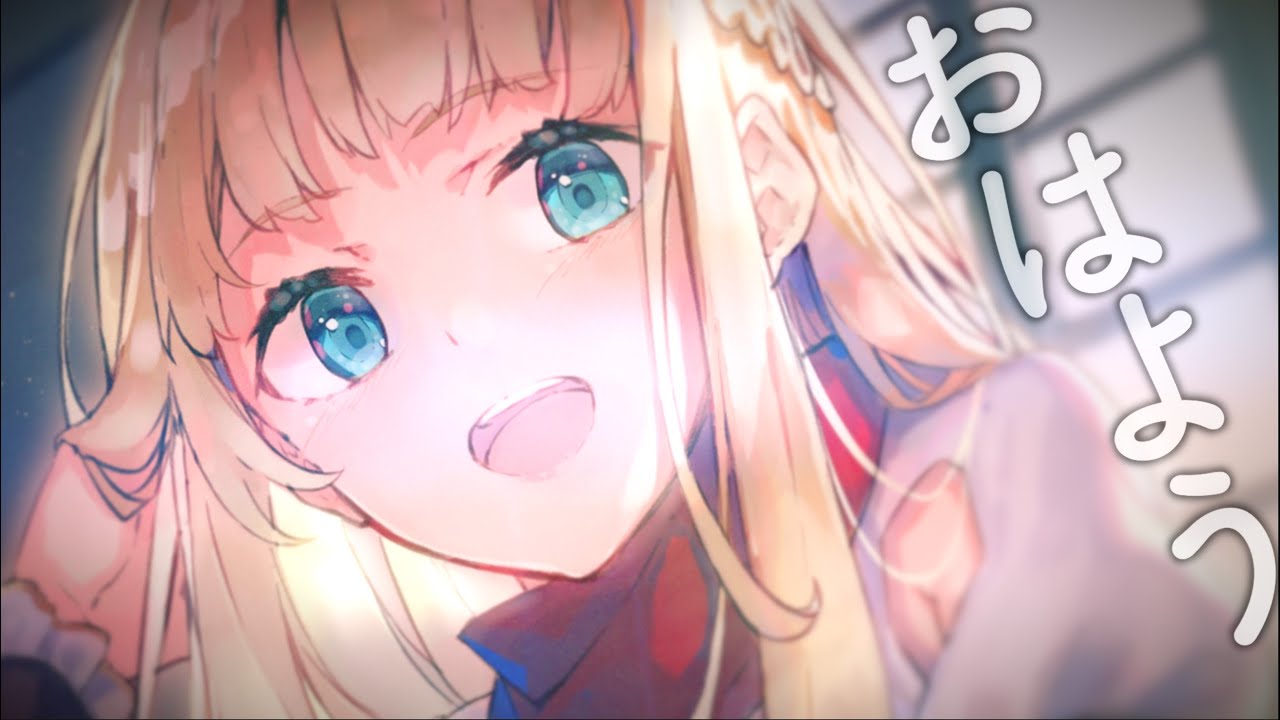 "おはよう"から始まるお姫様との辺境スローライフ「真の仲間」TVCM(CV:鈴木崚汰、高尾奏音)