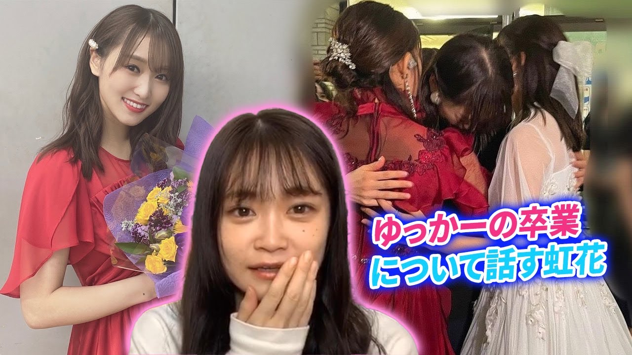 【櫻坂46】のりさん、卒業の連絡を受けゆっかーに電話していた!のりさん、卒業の連絡を受けゆっかーに電話していた!