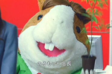 いいなCM ダイハツ 桐谷美玲 のるもっと店長 「ショールーム」篇