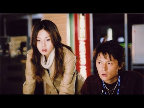 美女か野獣 松嶋菜々子&福山雅治 スカパラダイスオーケストラ 銀河と迷路