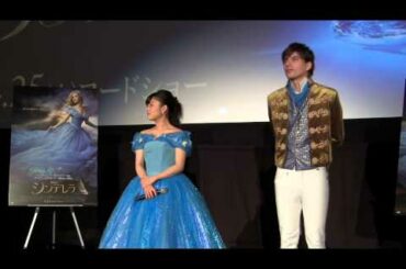 高畑充希・城田優『シンデレラ』 舞台挨拶