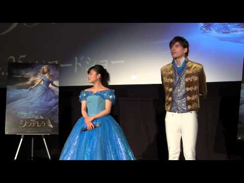 高畑充希・城田優『シンデレラ』 舞台挨拶