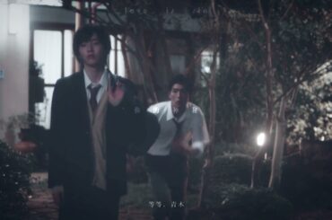 消えた初恋 めめみち みちめめ