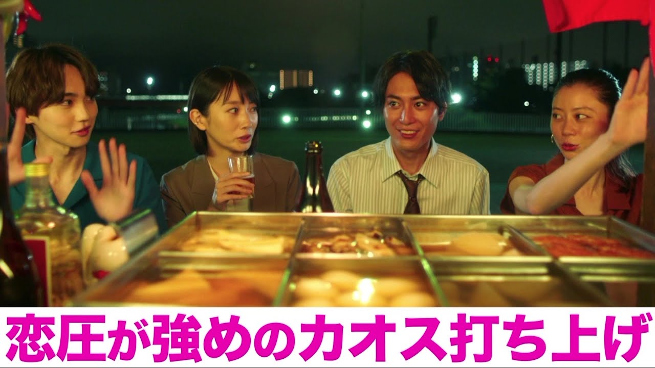 【赤ペン瀧川が解説!】月10ドラマ『魔法のリノベ』第6話をおさらい!