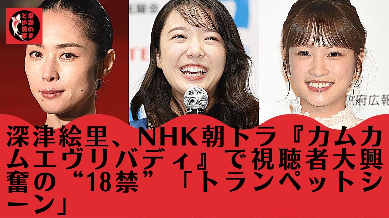 深津&上戸という若い女優にはない色気やフェロモンを放つ大人の女優が盛り上げていく!「オダギリジョーと深津絵里さん、若い子に見えるし、若い子にはない色気ダダ漏れで顔がグッと近づいた時……ああ!!」