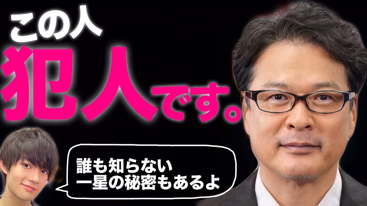 犯人は河村。日野にはできない決定的な理由!まだ誰もしらないヒントも…【真犯人フラグ】