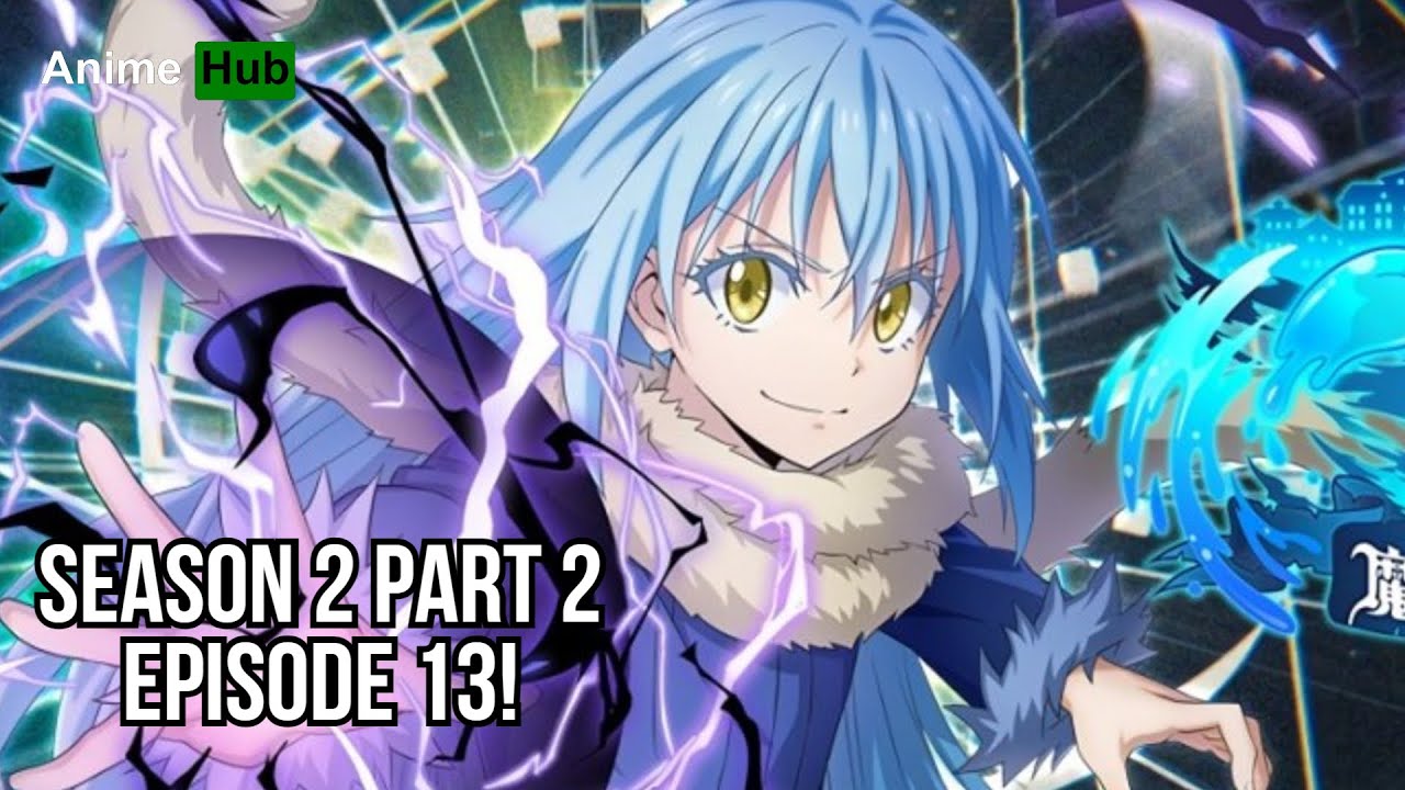 転生したらスライムだった件 シーズン2 後編 第13話 公開日!
