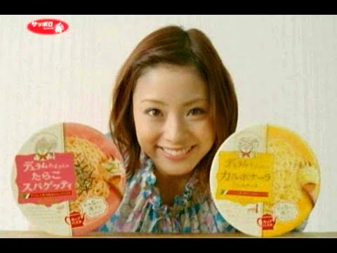 上戸彩 : デュラムおばさんのフェットチーネ (200908-1)