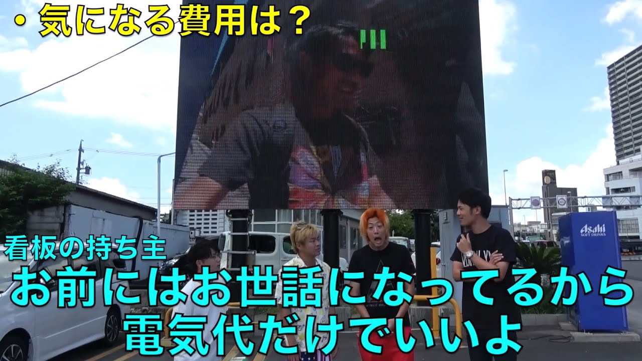 りょう君のすごい人脈集【東海オンエア】