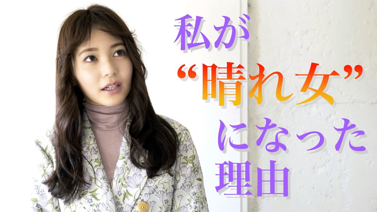 絶対に現場が晴れる! 久間田琳加の不思議なチカラ